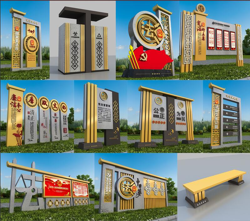 1590403141891704.jpg 法制广场丹东标识制作.jpg